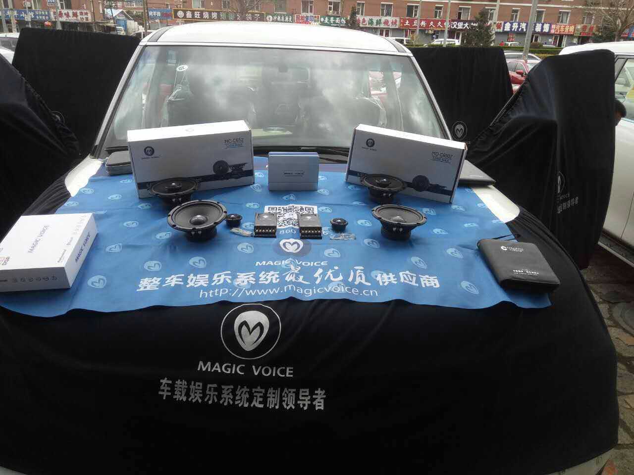 尼桑途乐前门魔音C652套装后门C6502同轴魔音M6DSP 